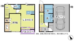 ヴァン・ヴェール三和の物件間取画像